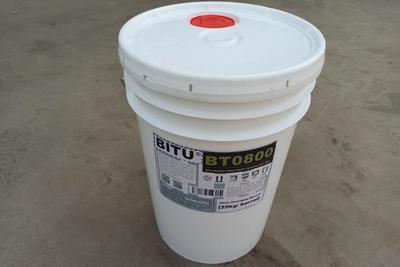 阿克苏反渗透阻垢剂8倍浓缩液BT0800碧涂厂家批发现货供应