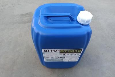 锅炉阻垢剂BT3018碧涂现货批发免费试样