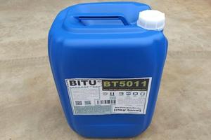 纺织印染消泡剂品牌BITUBT5011注册商标行业知名度高